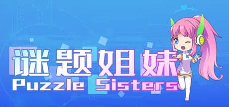 谜题姐妹 Puzzle Sisters görsel 1