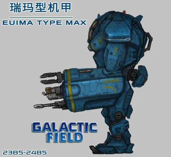 GALACTIC FIELD：Strategy Edition BATE2017 银河领域：策略版 BATE 2017 görsel 36