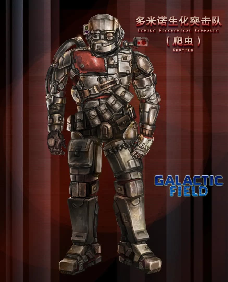 GALACTIC FIELD：Strategy Edition BATE2017 银河领域：策略版 BATE 2017 görsel 37