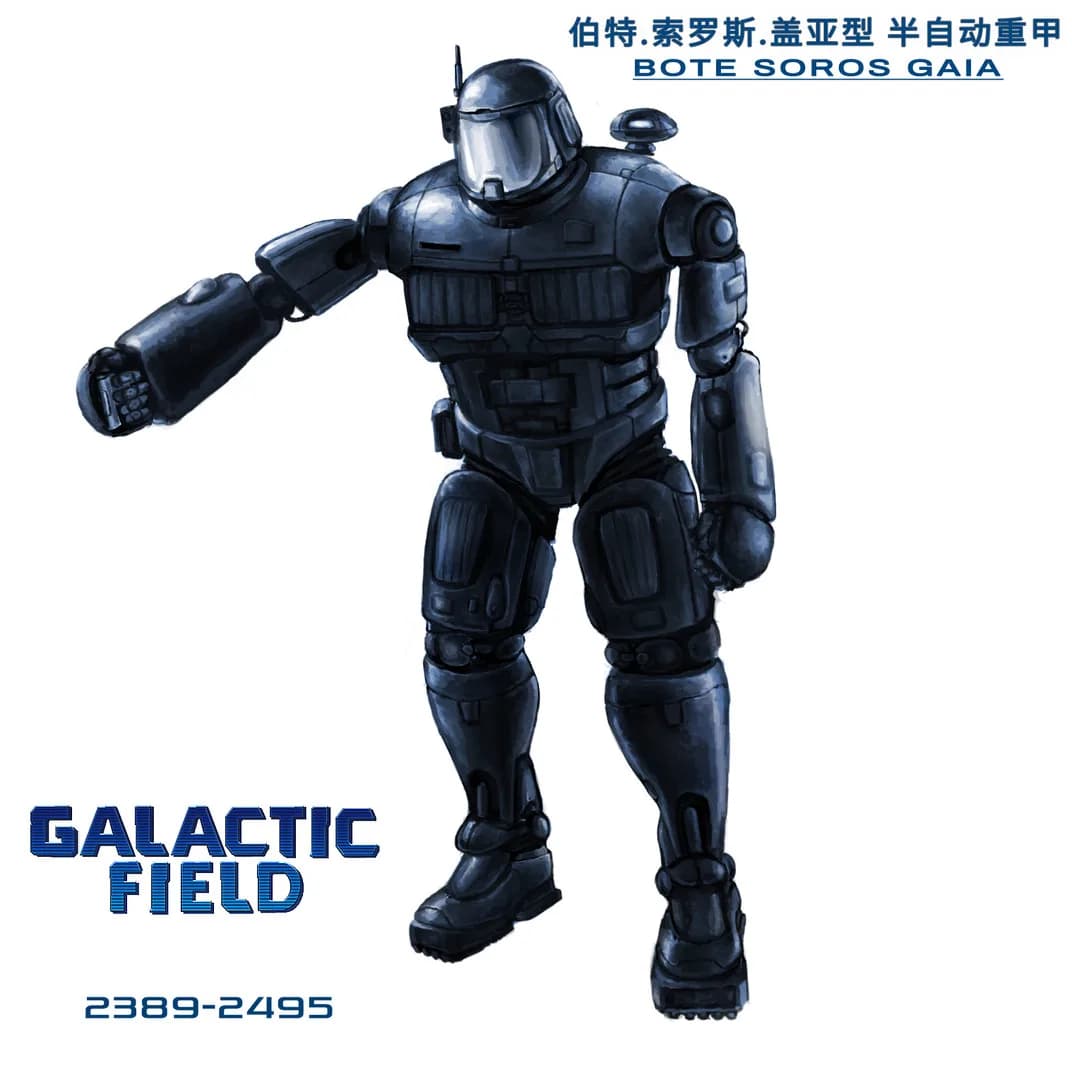 GALACTIC FIELD：Strategy Edition BATE2017 银河领域：策略版 BATE 2017 görsel 42