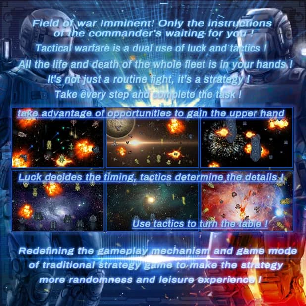 GALACTIC FIELD：Strategy Edition BATE2017 银河领域：策略版 BATE 2017 görsel 45