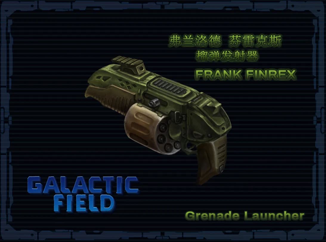 GALACTIC FIELD：Strategy Edition BATE2017 银河领域：策略版 BATE 2017 görsel 49