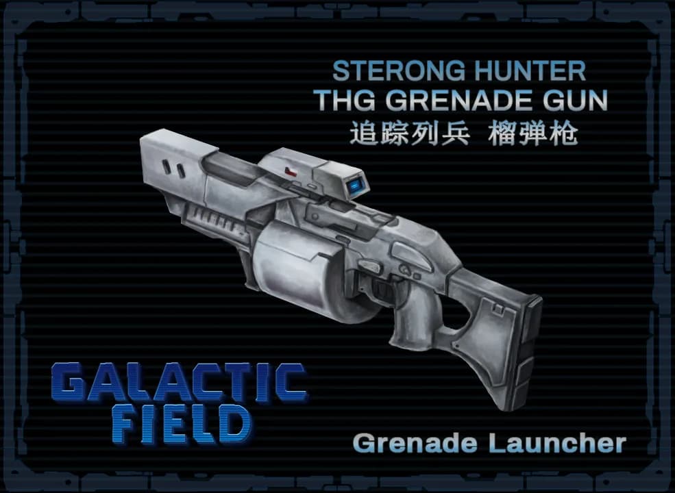 GALACTIC FIELD：Strategy Edition BATE2017 银河领域：策略版 BATE 2017 görsel 50