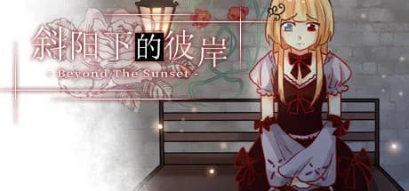 Beyond the Sunset 斜阳下的彼岸 görsel 1