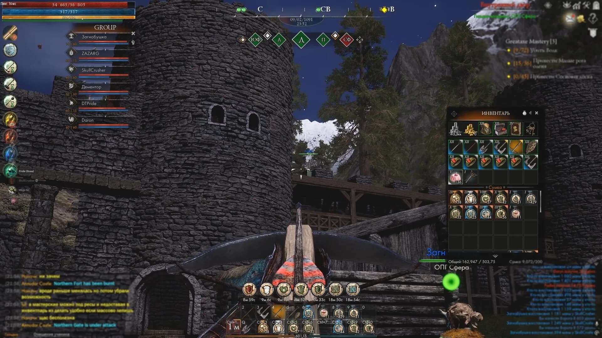 Reign of Guilds görsel 3
