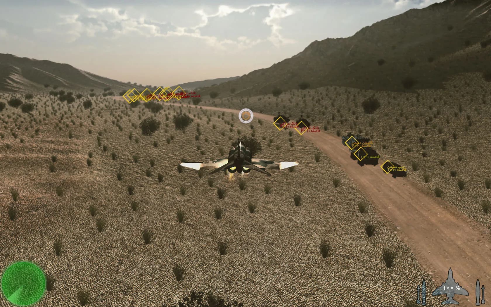 The Flight Of Dowran görsel 6