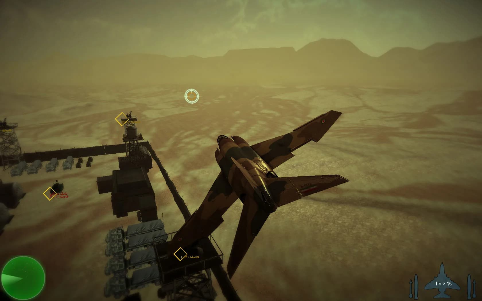 The Flight Of Dowran görsel 7