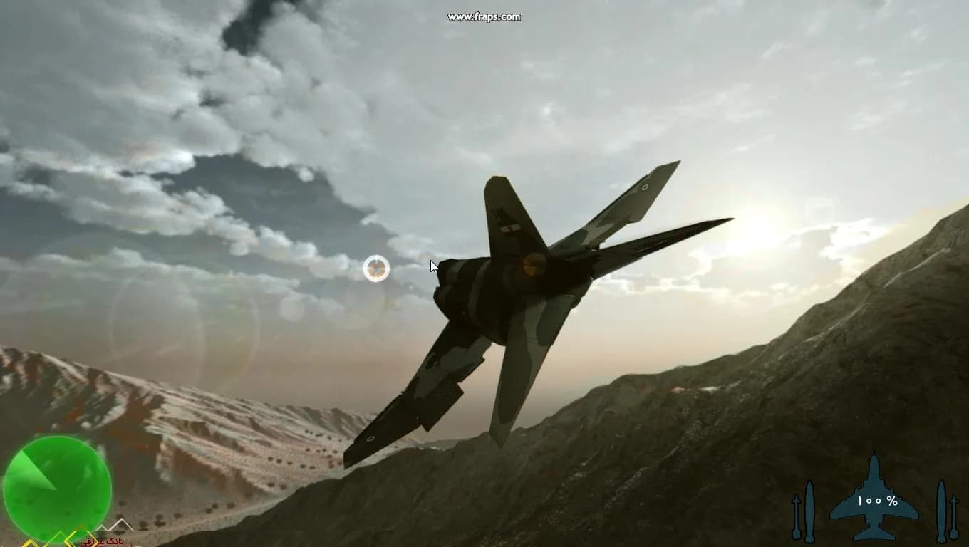 The Flight Of Dowran görsel 11