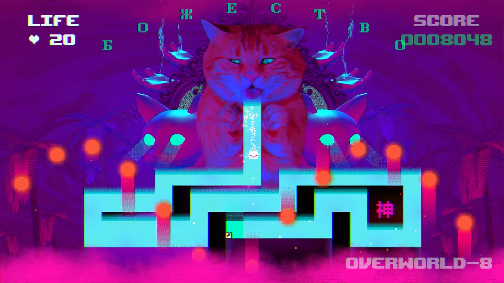 PUSS! görsel 6