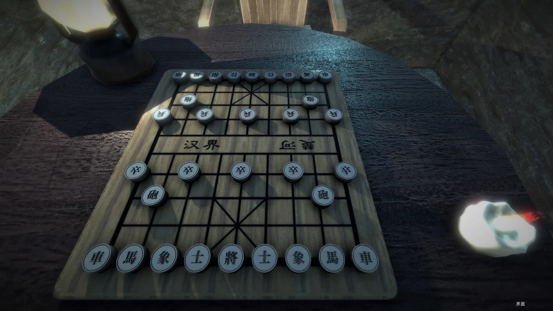 Chinese Chess/ Elephant Game: 象棋/ 中国象棋/ 中國象棋 görsel 12