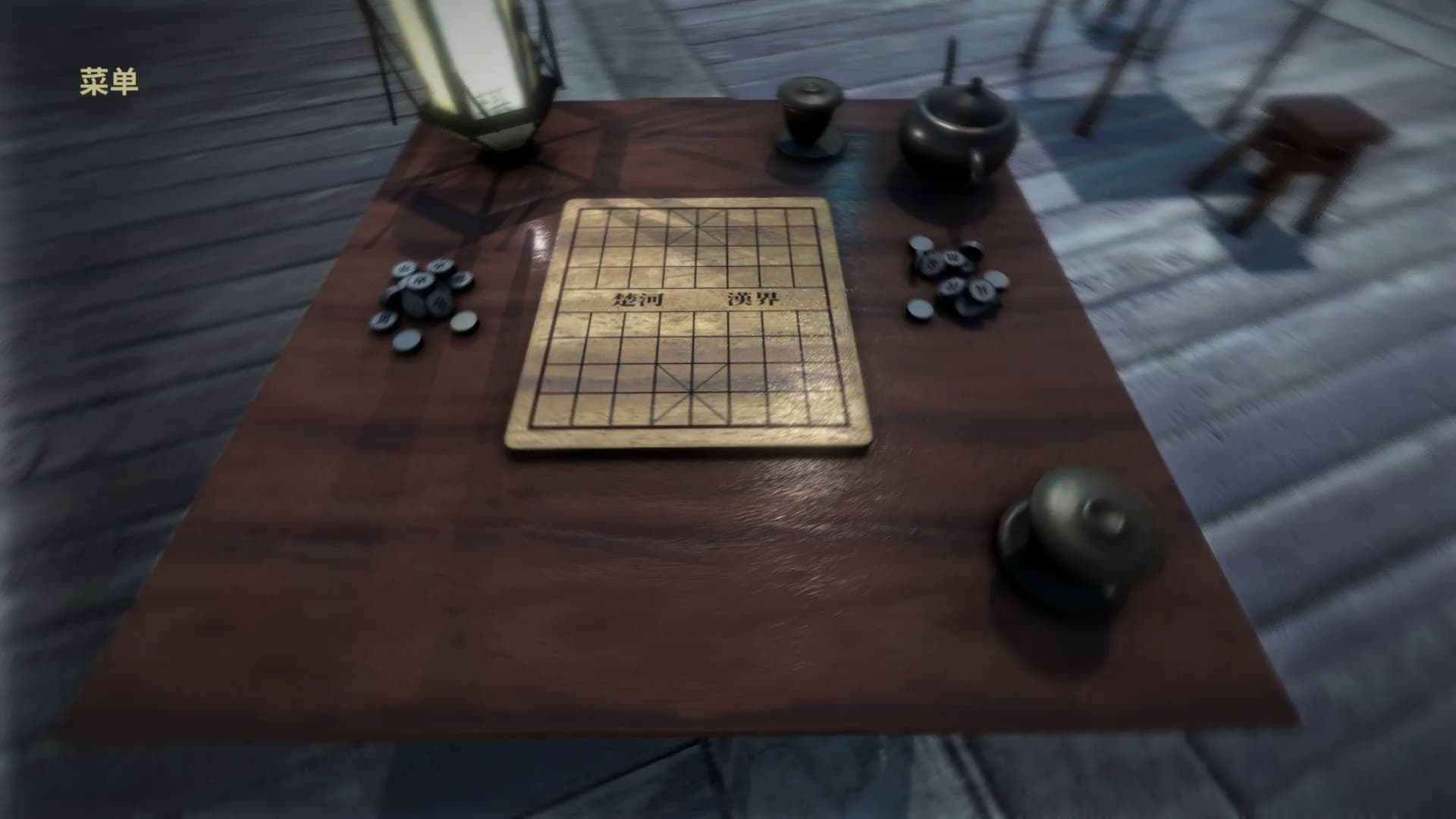 Chinese Chess/ Elephant Game: 象棋/ 中国象棋/ 中國象棋 görsel 13