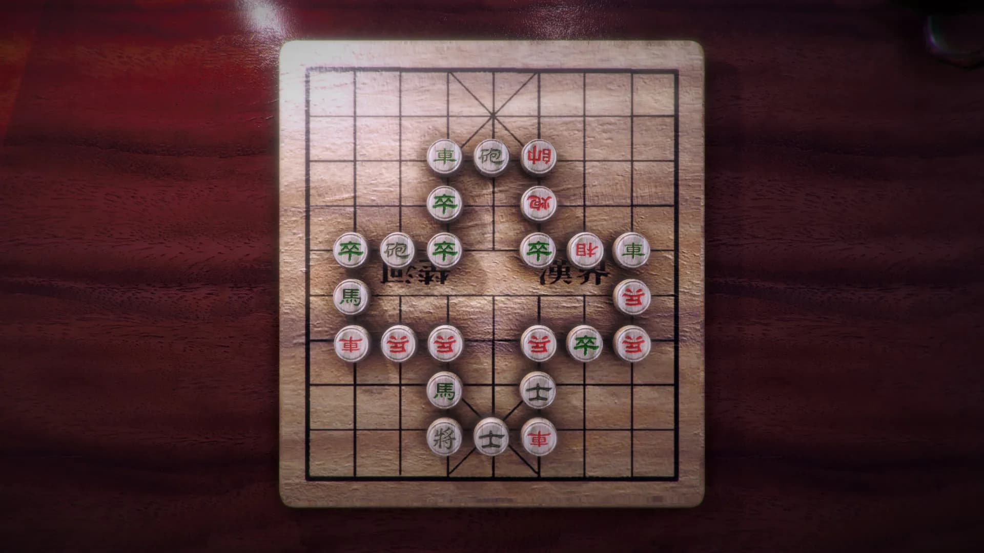 Chinese Chess/ Elephant Game: 象棋/ 中国象棋/ 中國象棋 görsel 4