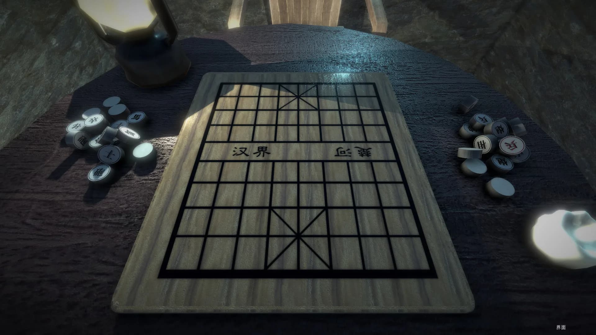 Chinese Chess/ Elephant Game: 象棋/ 中国象棋/ 中國象棋 görsel 9