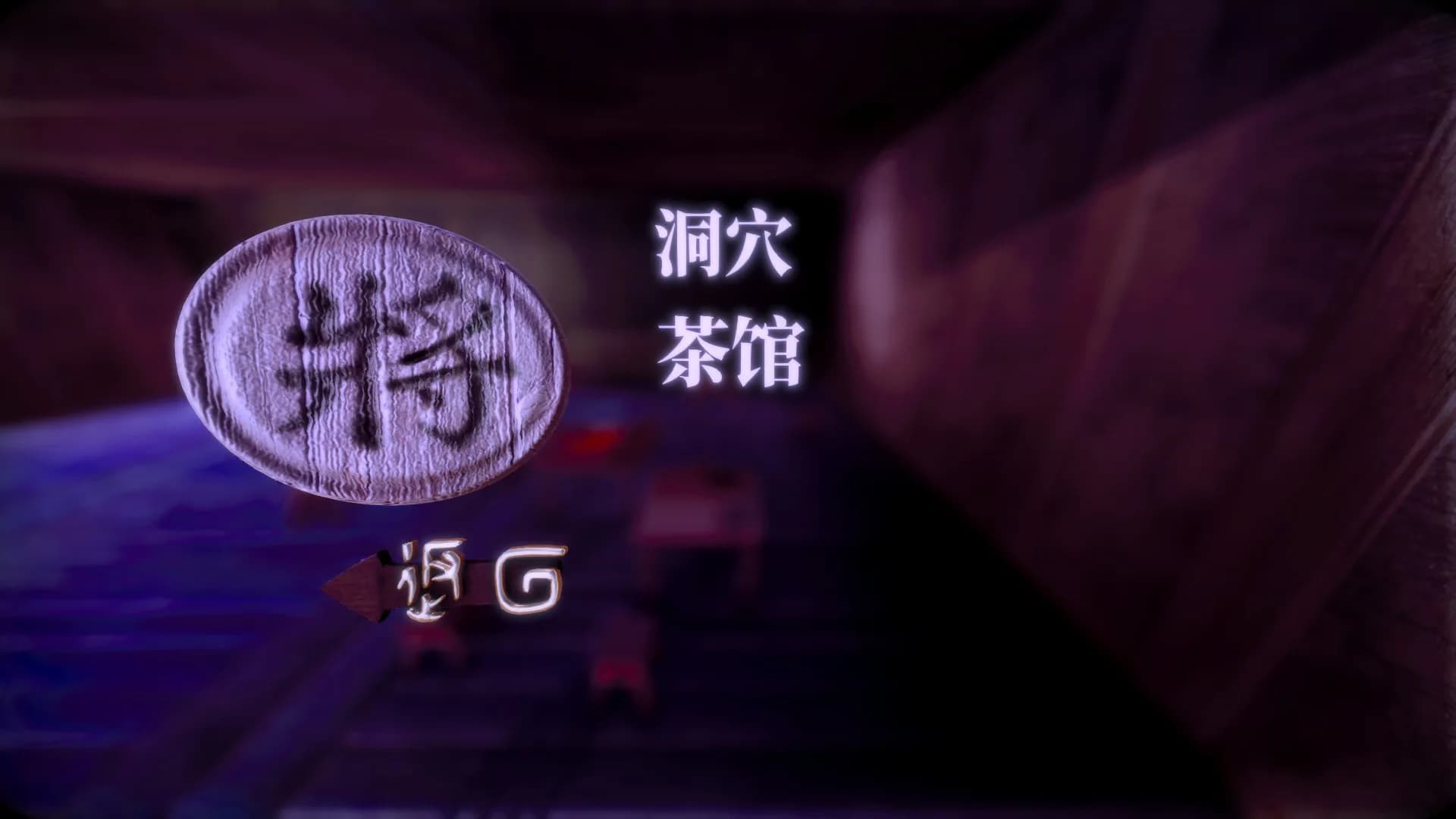 Chinese Chess/ Elephant Game: 象棋/ 中国象棋/ 中國象棋 görsel 11