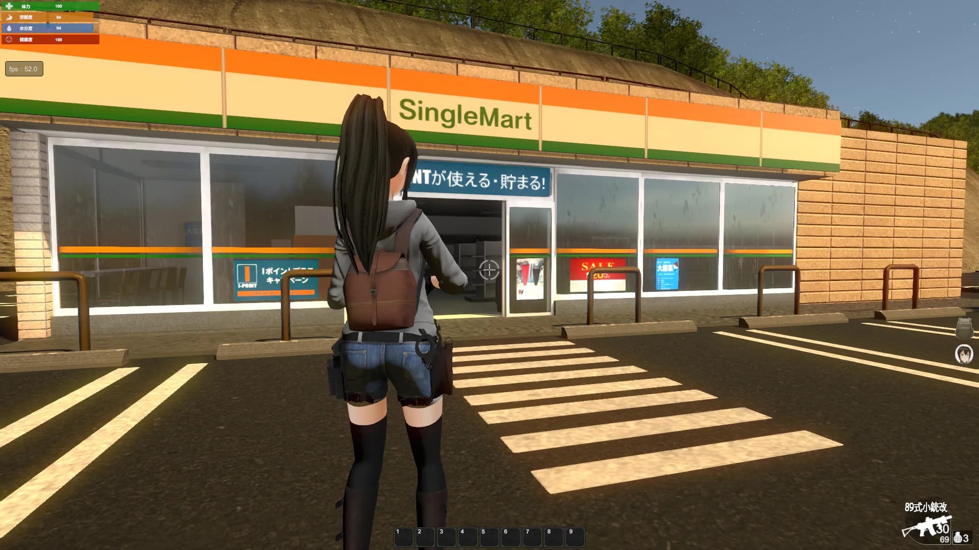 サバイバルメソッド Survival Method görsel 10