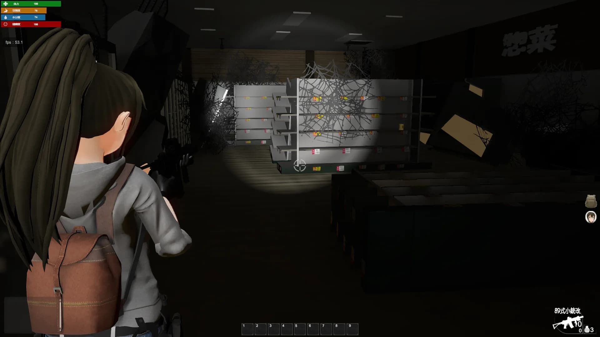 サバイバルメソッド Survival Method görsel 11