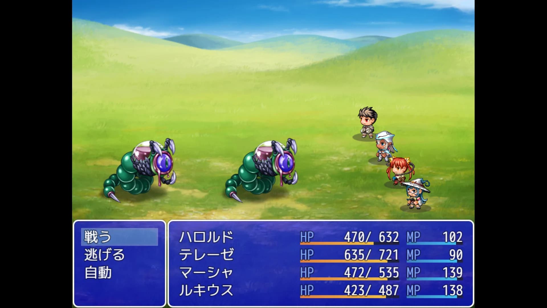 聖剣レイヴランシル物語＆聖剣レイヴランシル物語+(Plus) episode1,2,3 görsel 2