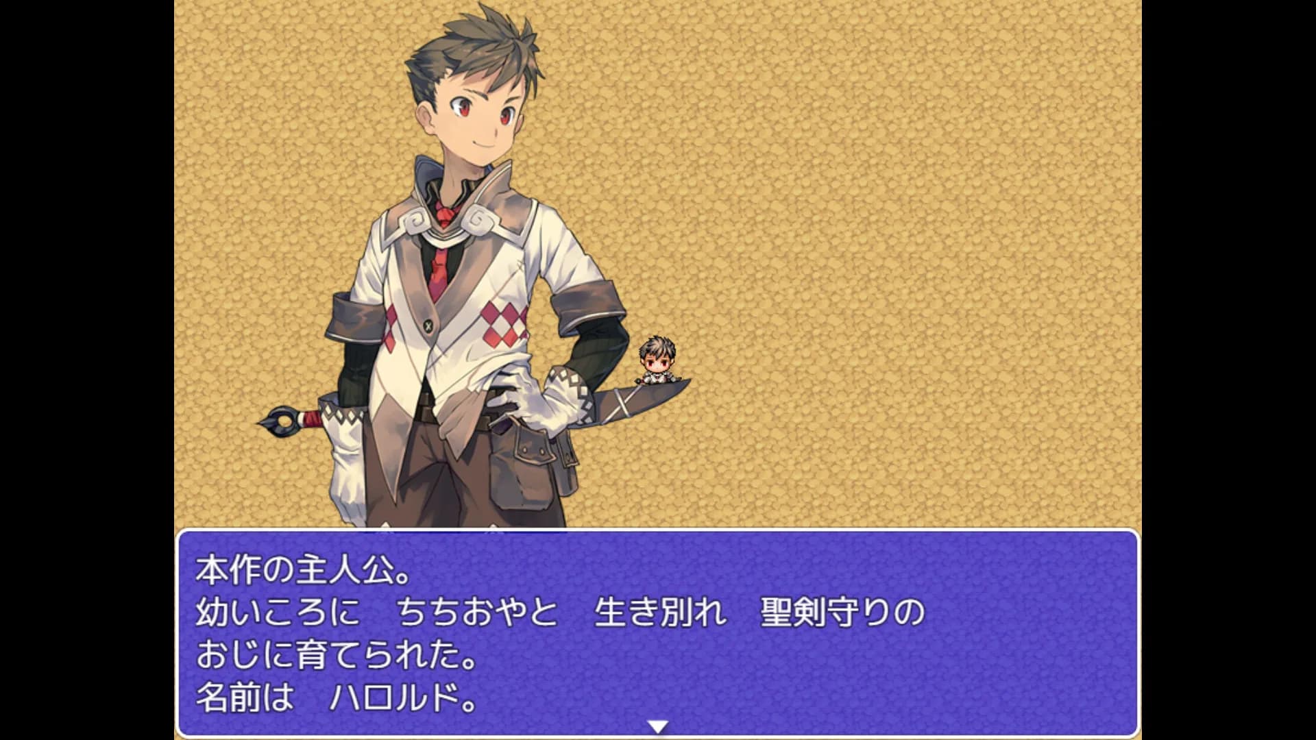 聖剣レイヴランシル物語＆聖剣レイヴランシル物語+(Plus) episode1,2,3 görsel 4