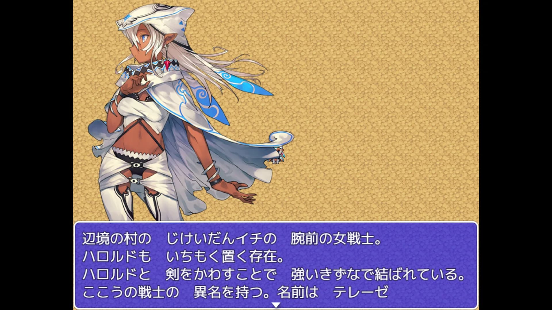聖剣レイヴランシル物語＆聖剣レイヴランシル物語+(Plus) episode1,2,3 görsel 5