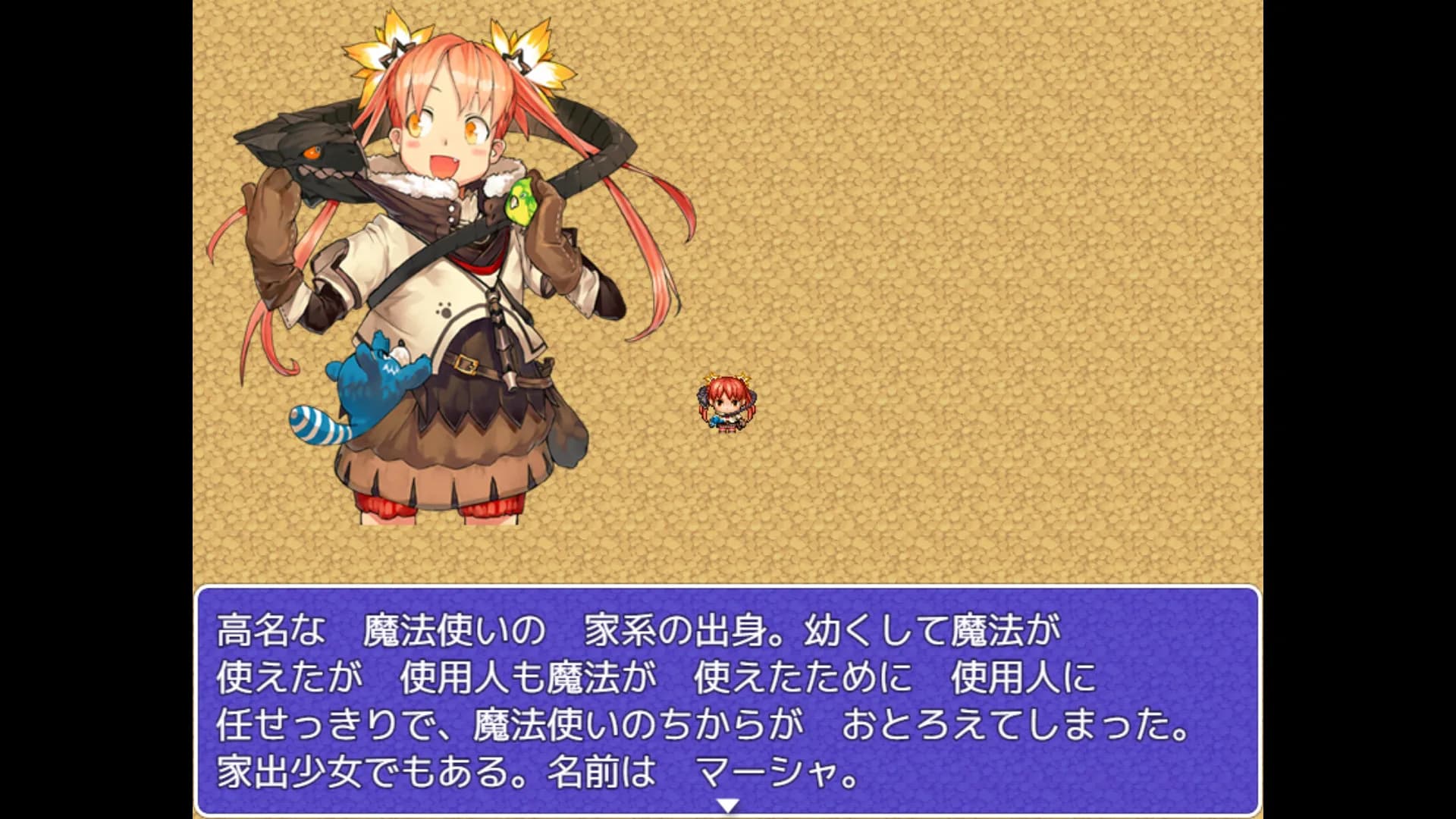 聖剣レイヴランシル物語＆聖剣レイヴランシル物語+(Plus) episode1,2,3 görsel 6