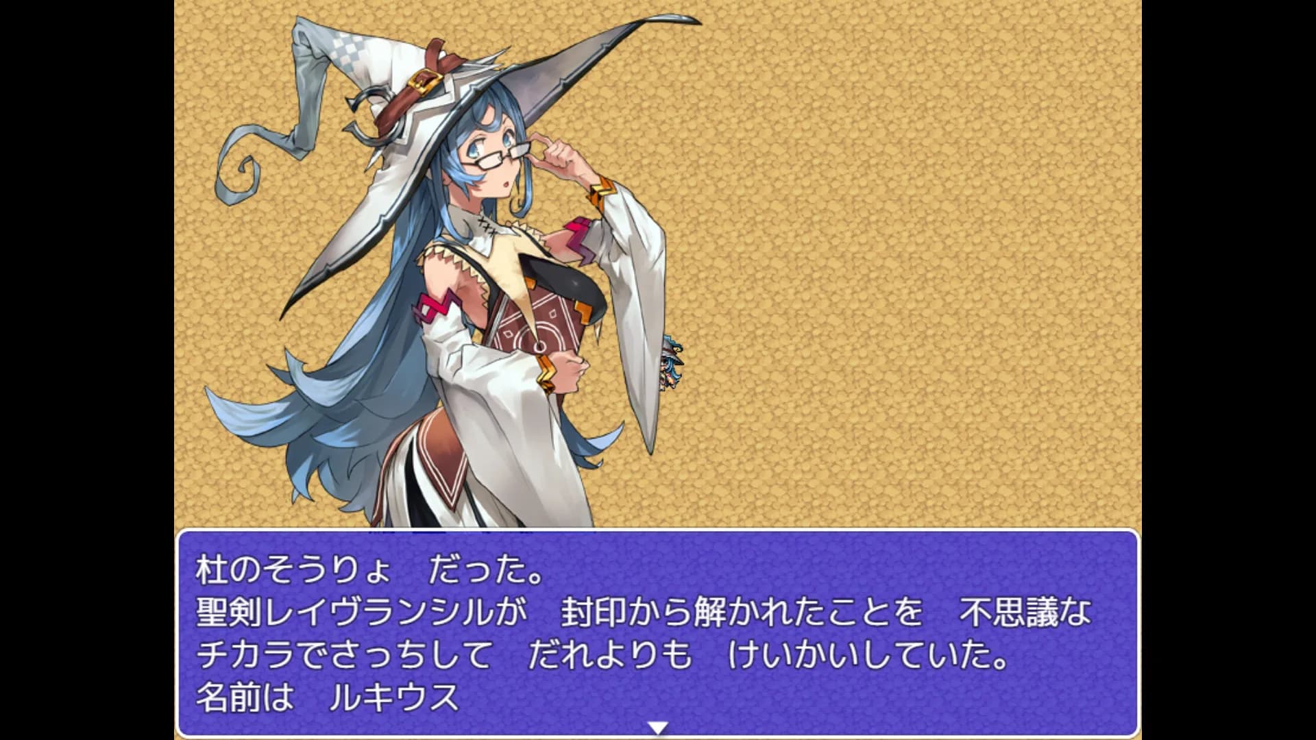 聖剣レイヴランシル物語＆聖剣レイヴランシル物語+(Plus) episode1,2,3 görsel 7
