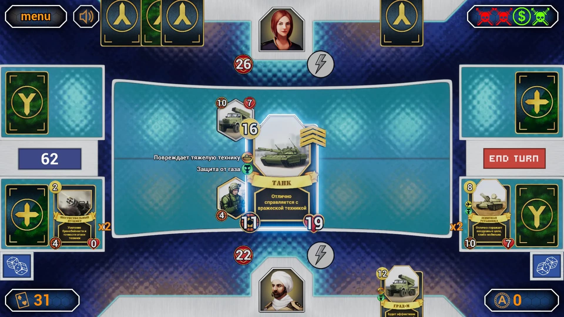 AXYOS: Battlecards görsel 4