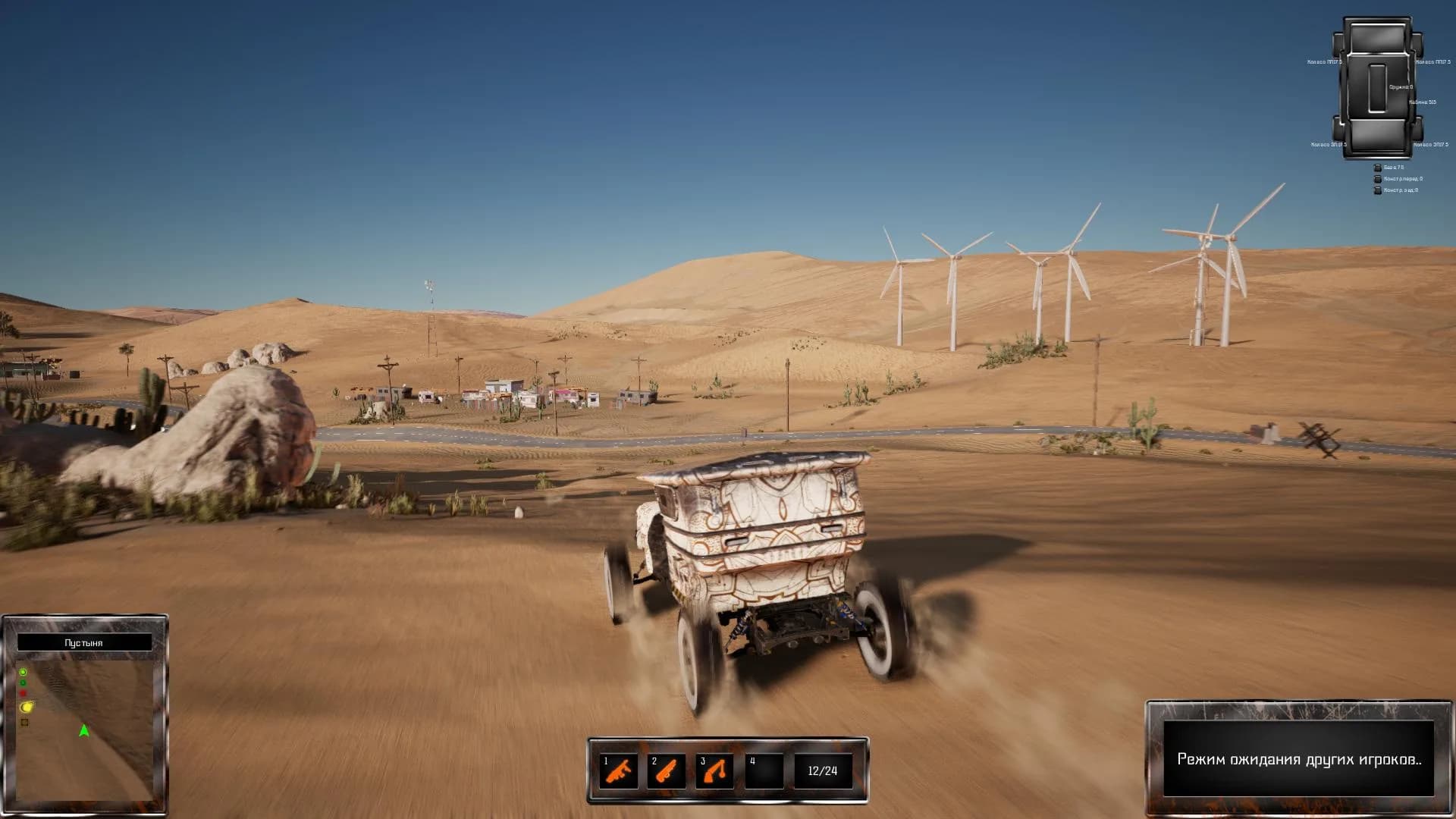 Wheel Riders Online OBT görsel 5
