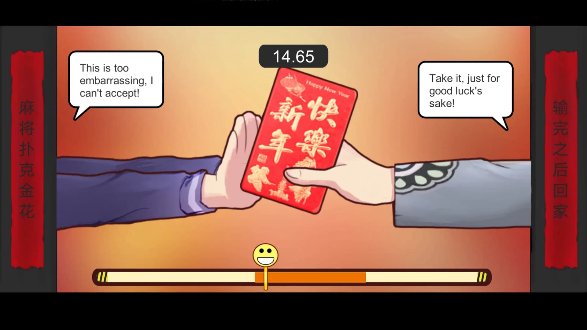 Chinese Parents görsel 6