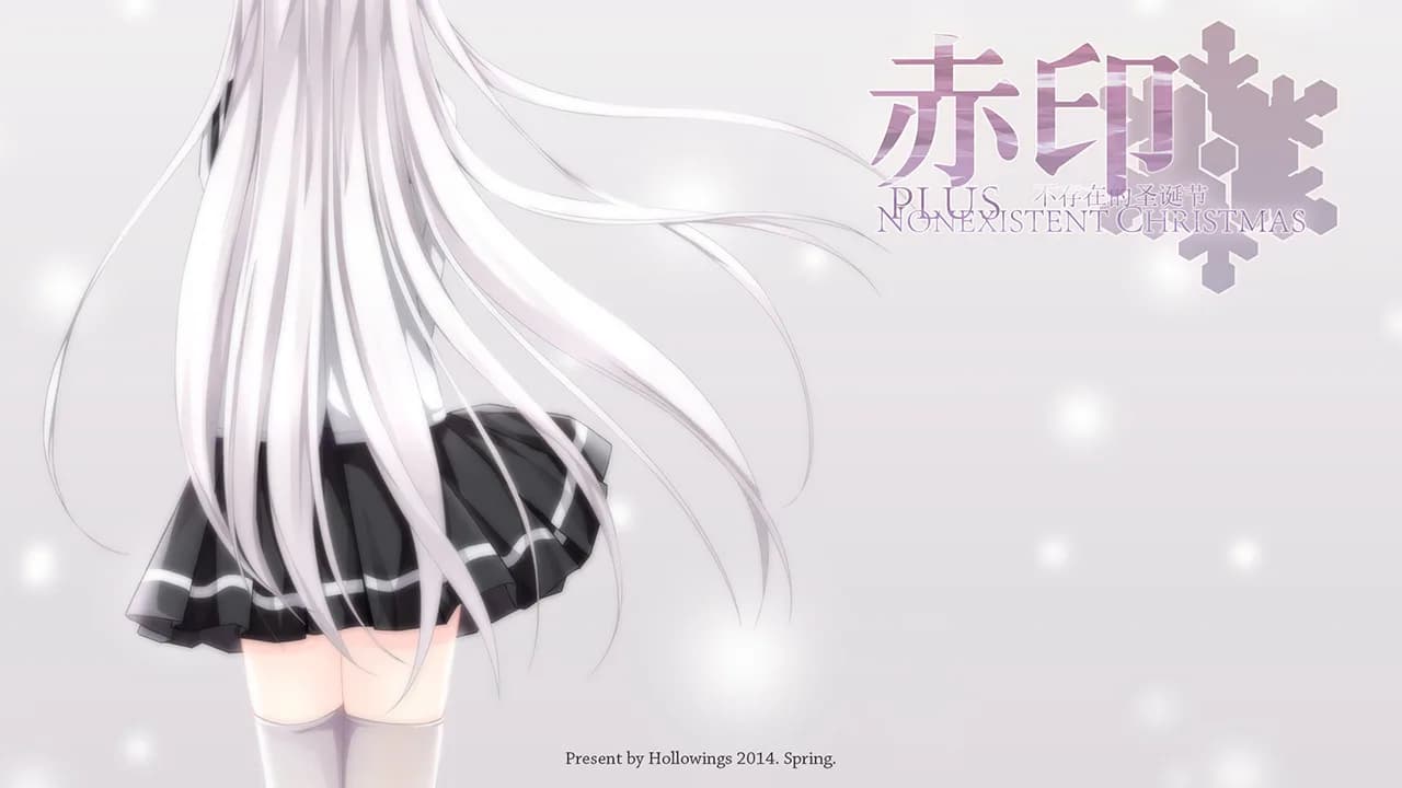 Crimson Imprint plus -Nonexistent Christmas- görsel 2