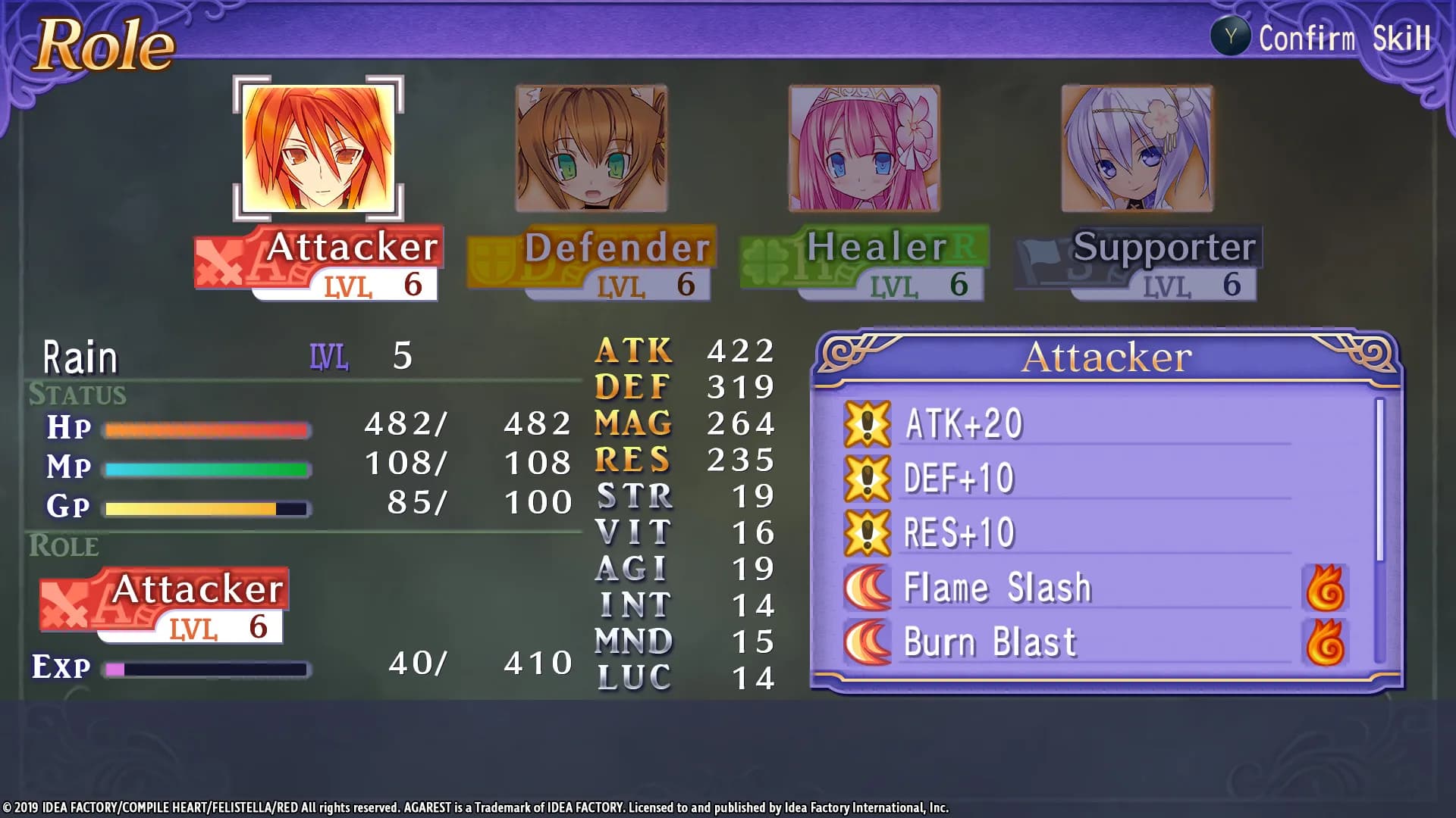 Record of Agarest War Mariage görsel 17