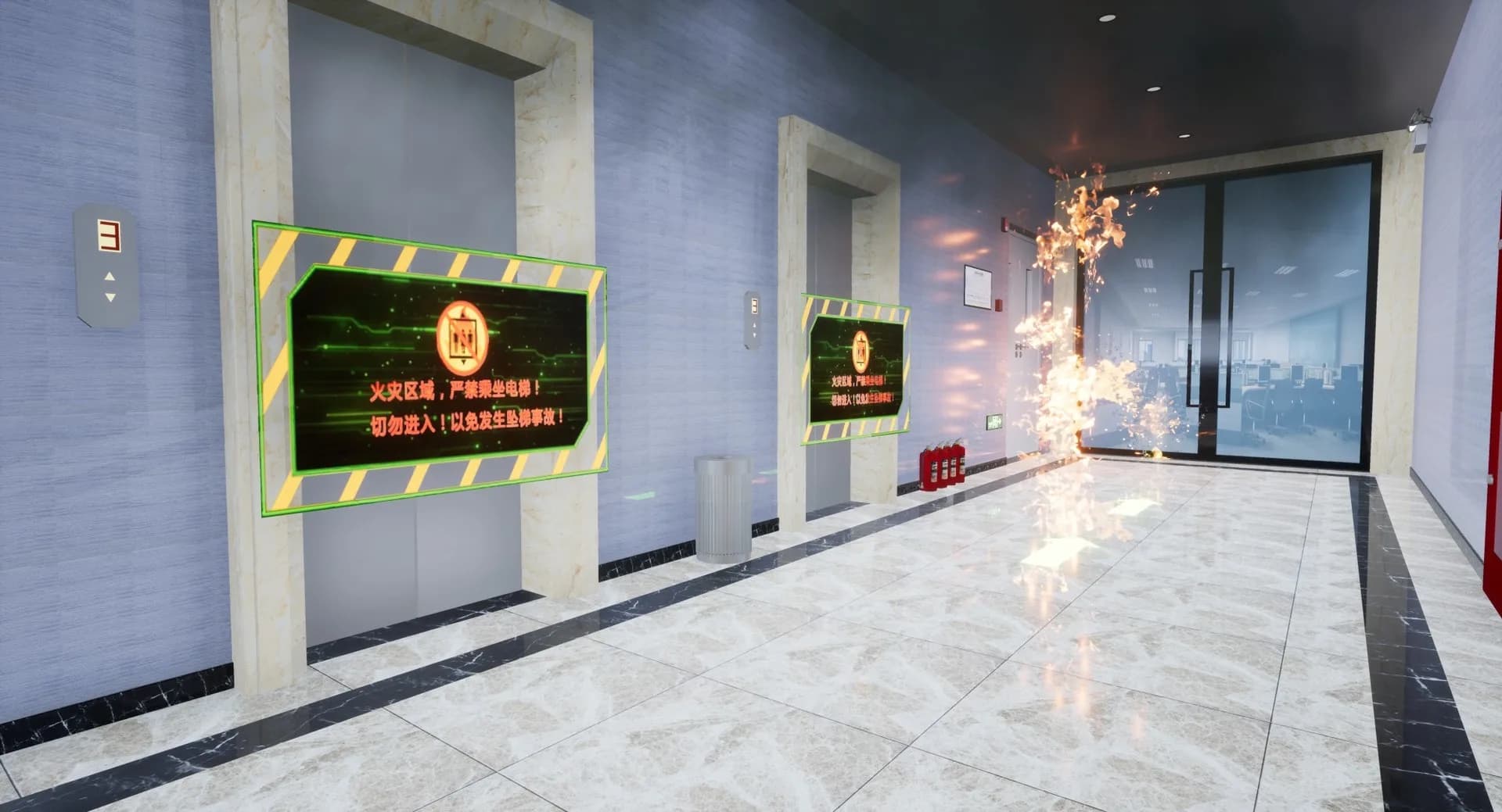 VR火灾逃生应急演练(VR fire emergency simulation system) görsel 5