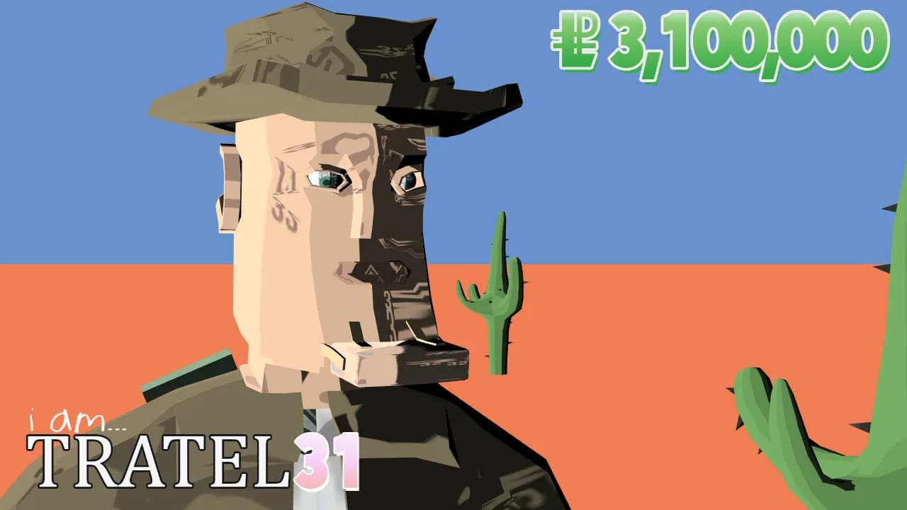 TRATEL64 görsel 2