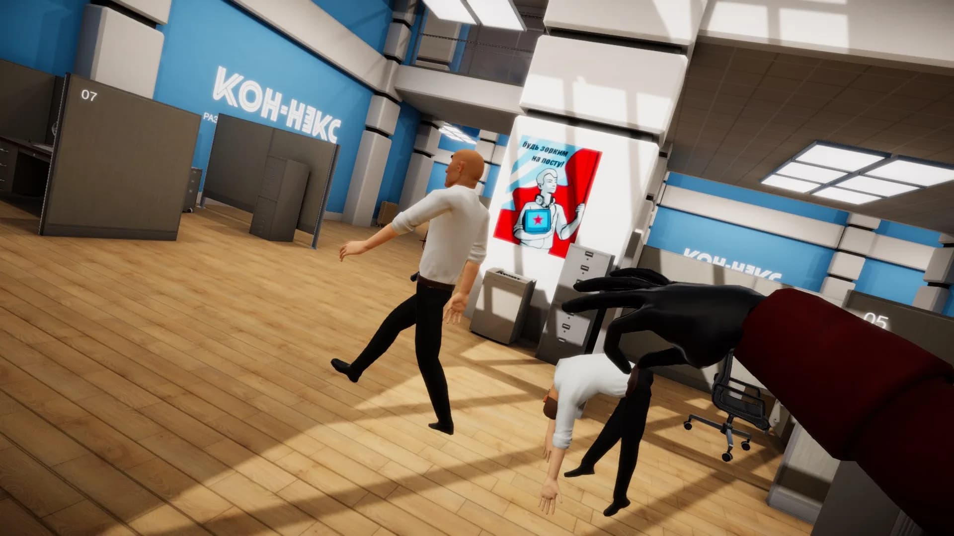 The Spy Who Shrunk Me görsel 3