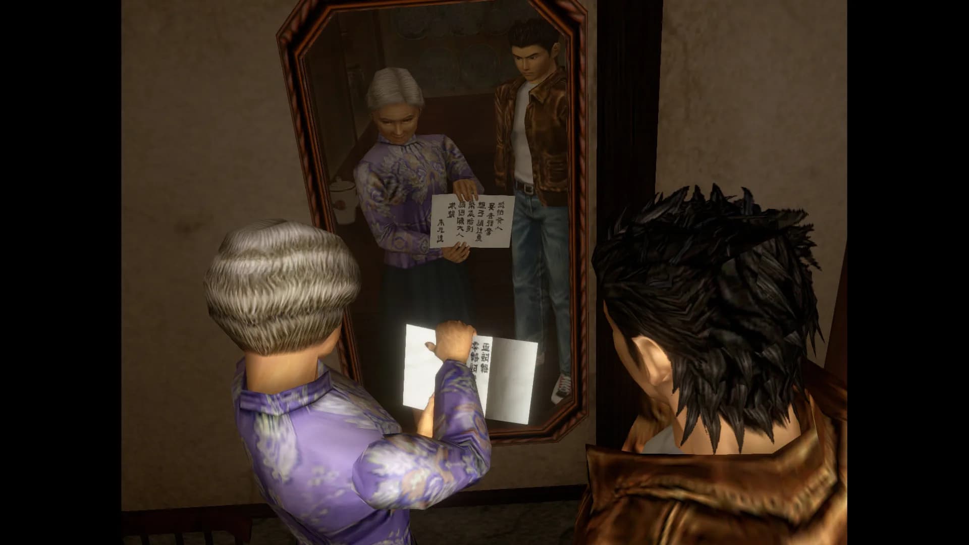 Shenmue I & II görsel 4