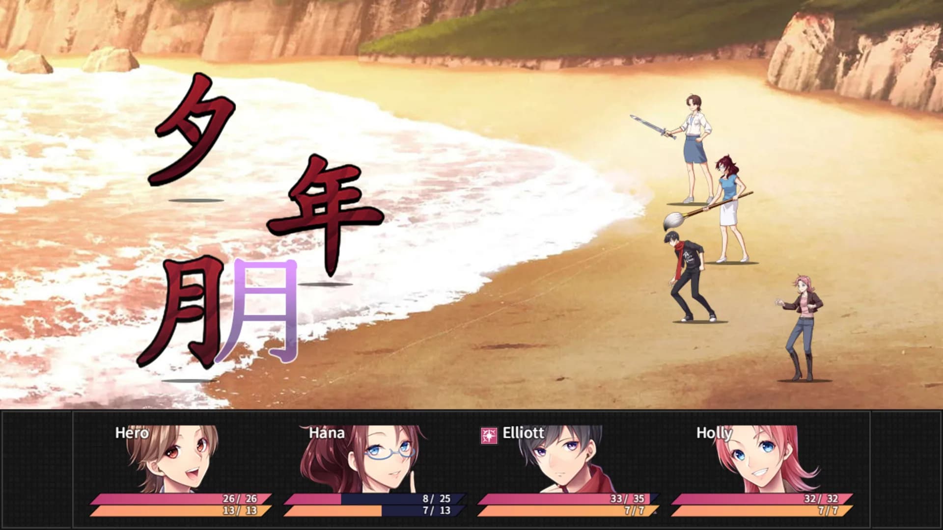 Learn Japanese To Survive! Kanji Combat görsel 7