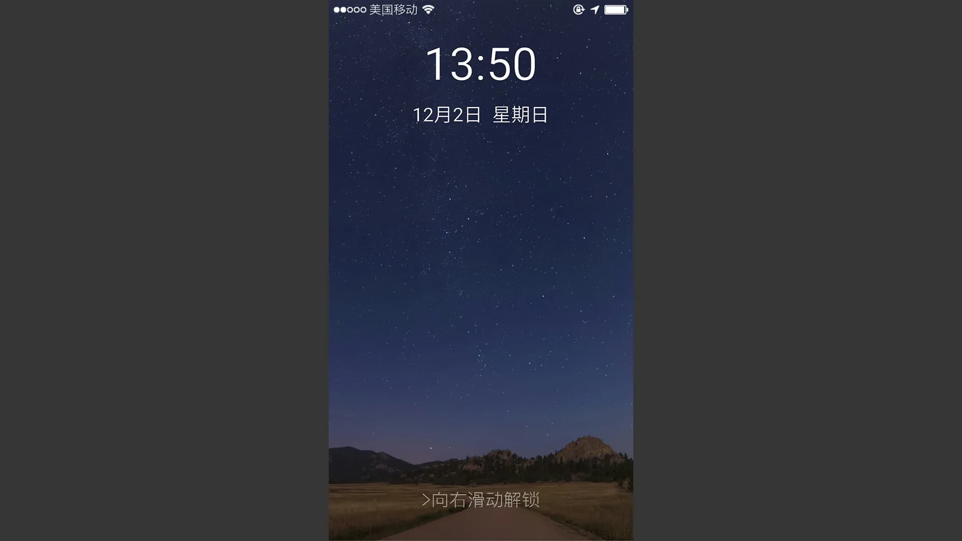 前程似锦 Excellent Expectations görsel 2