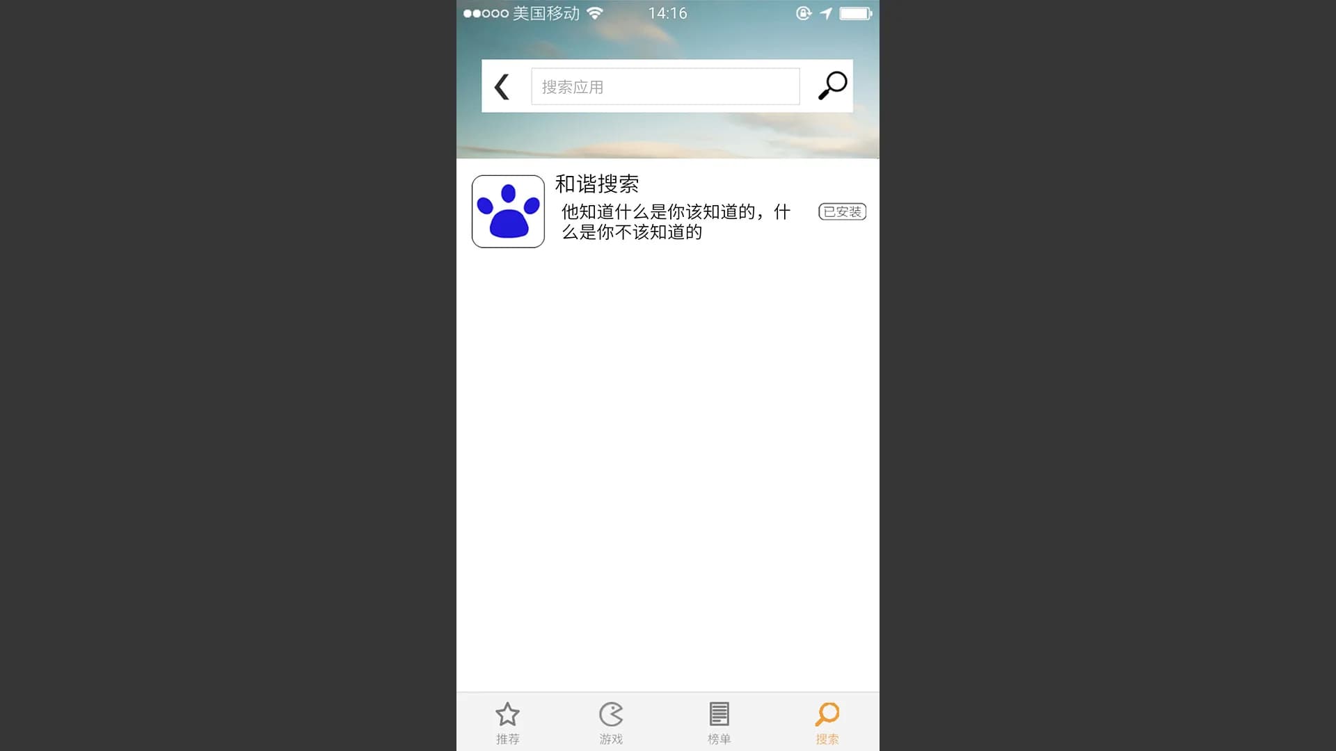 前程似锦 Excellent Expectations görsel 4