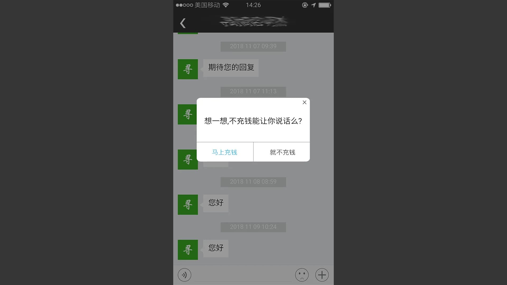 前程似锦 Excellent Expectations görsel 7
