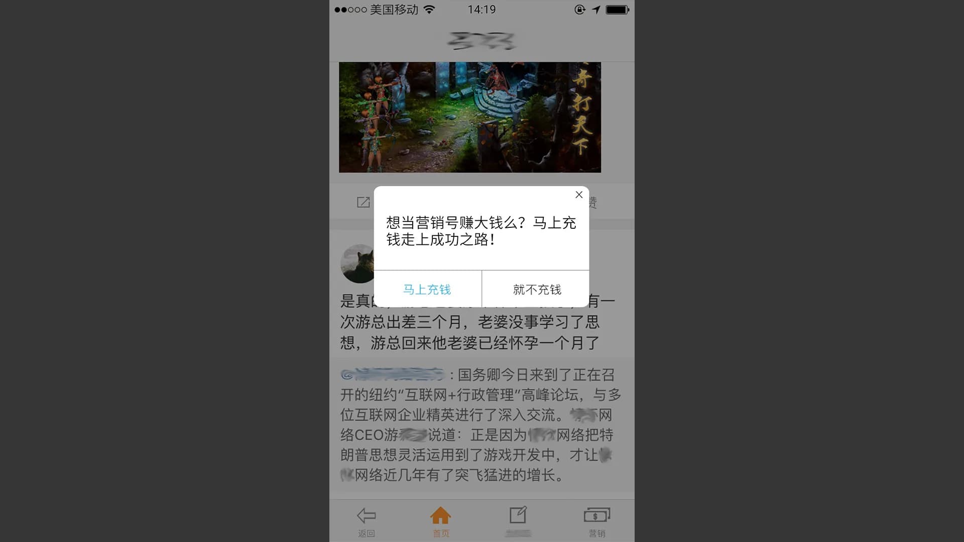 前程似锦 Excellent Expectations görsel 8
