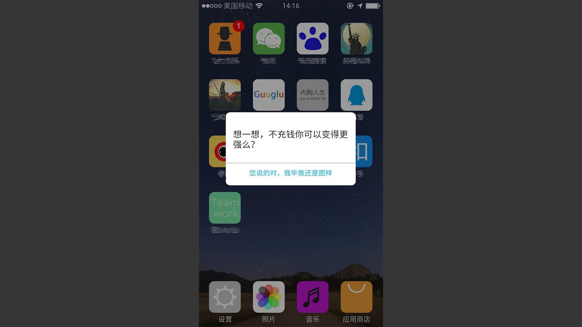 前程似锦 Excellent Expectations görsel 9