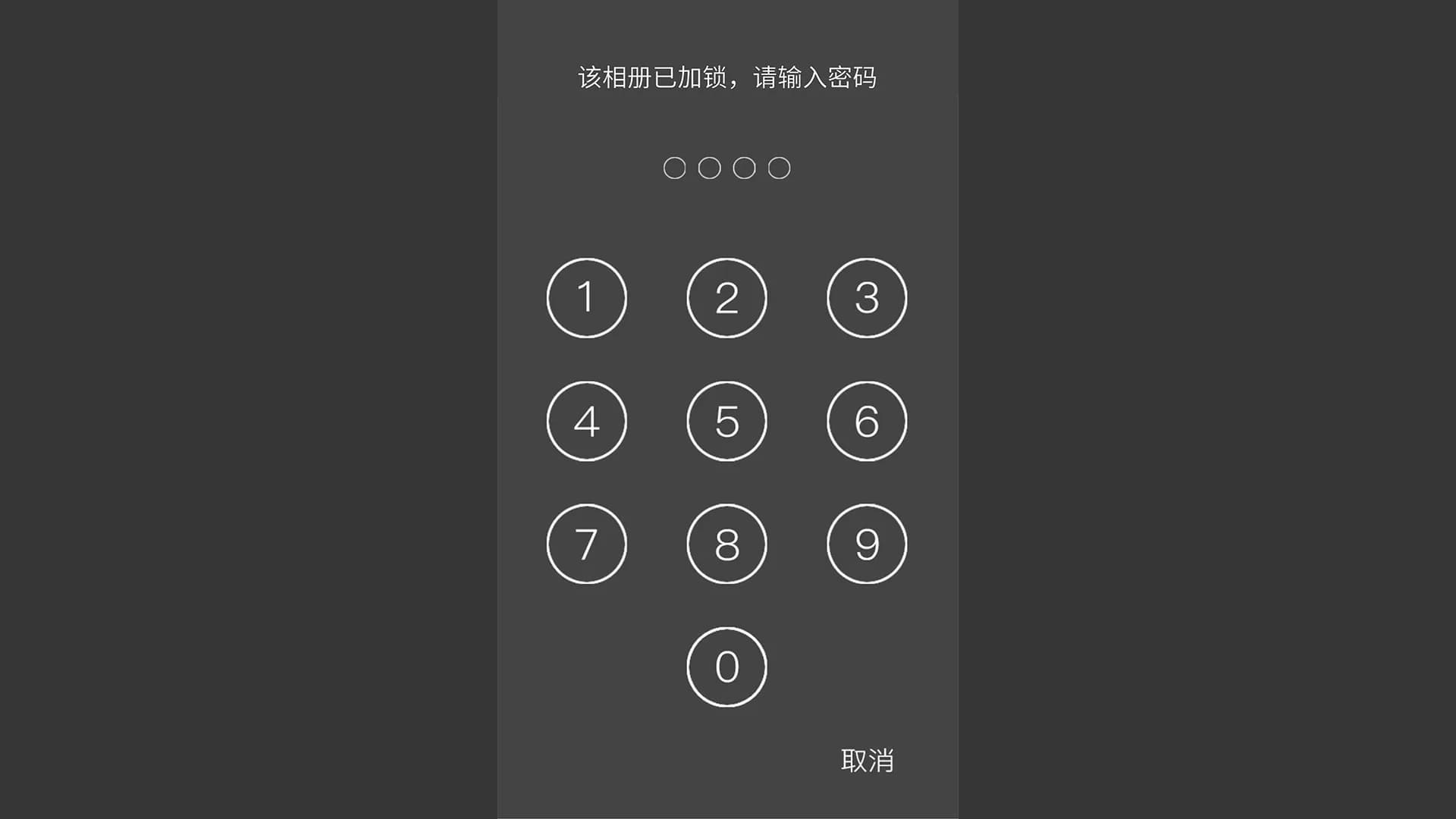 前程似锦 Excellent Expectations görsel 11