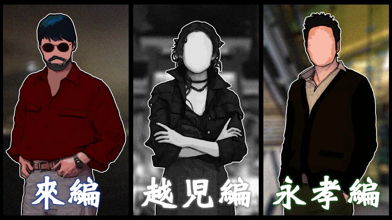 紅蜘蛛外伝：暗戦 görsel 2