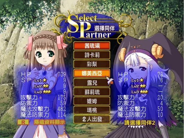 愛神餐館2 görsel 7