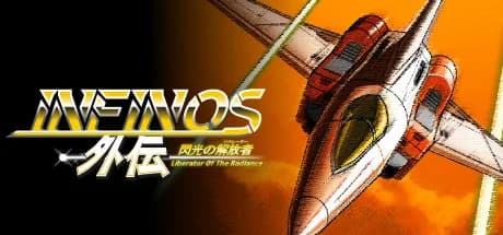 Infinos Gaiden görsel 1