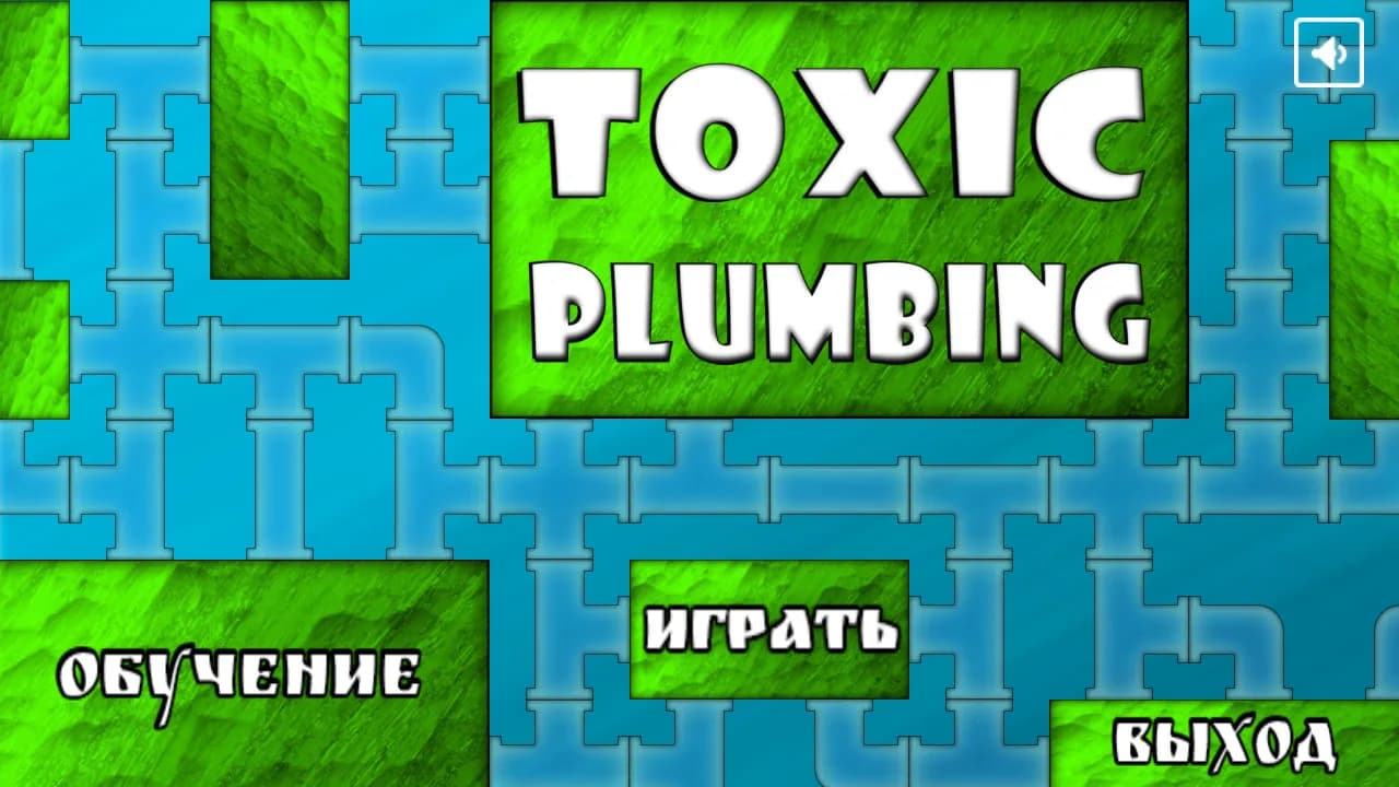 TOXIC PLUMBING görsel 2