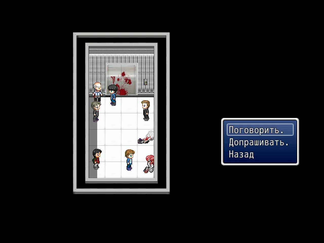 Please close the doors görsel 5