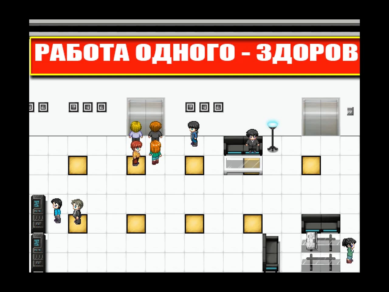Please close the doors görsel 7