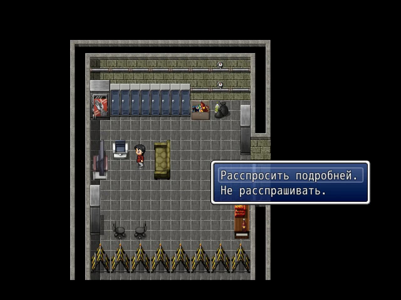 Please close the doors görsel 9