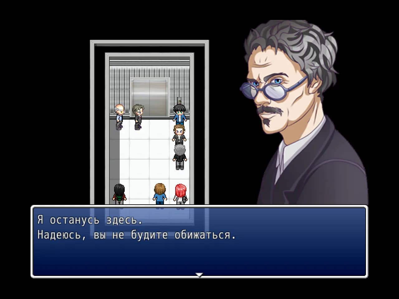 Please close the doors görsel 10