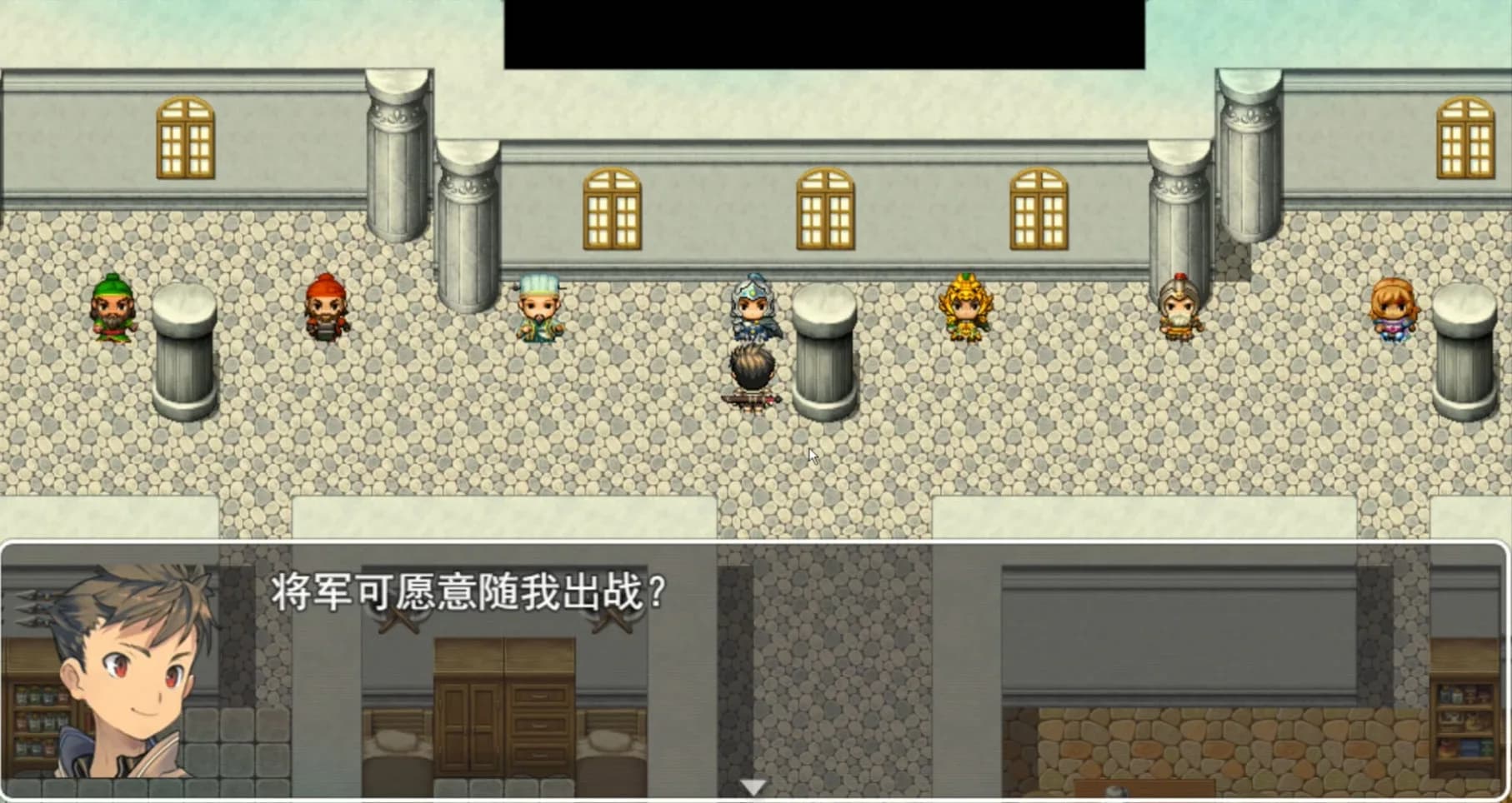 三国游侠志 görsel 5
